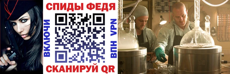 Amphetamine 98%  купить закладку  shop как зайти  Жуковский 