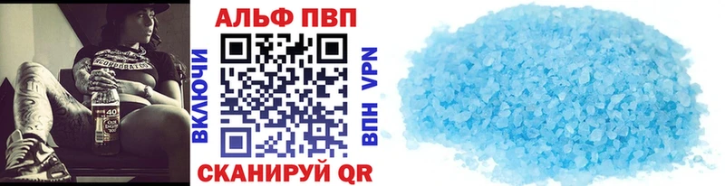 Alfa_PVP мука  Жуковский 