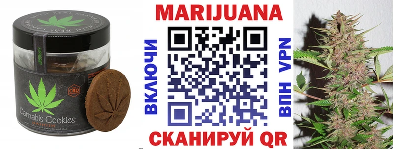 Canna-Cookies конопля  hydra рабочий сайт  Жуковский 