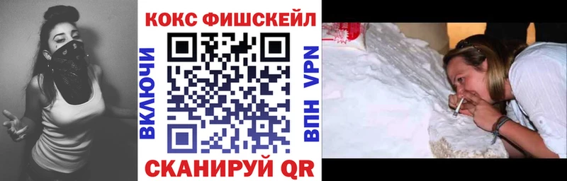 COCAIN Боливия  Жуковский 