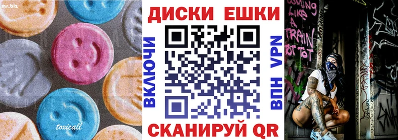 Экстази Cube  Жуковский 