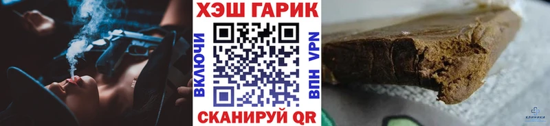 ГАШ hashish Жуковский