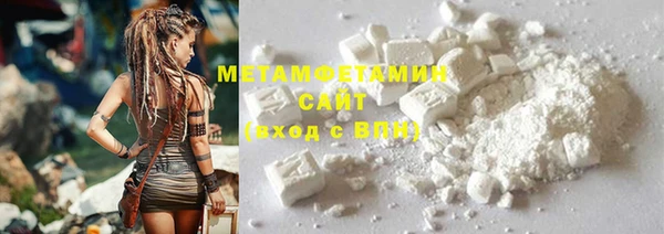 ПСИЛОЦИБИНОВЫЕ ГРИБЫ Волоколамск