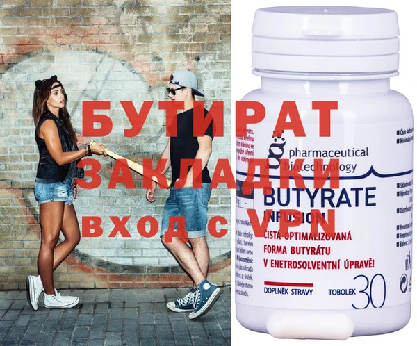 mdpv Волосово