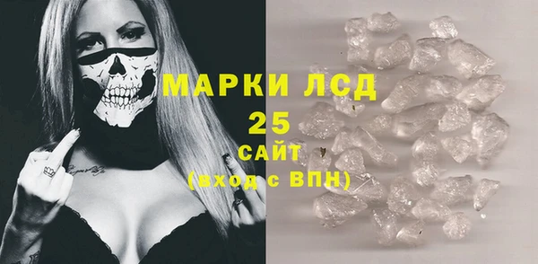 альфа пвп Володарск