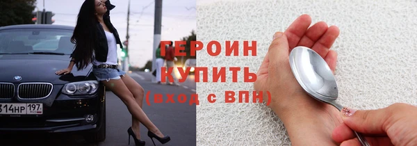 альфа пвп Володарск