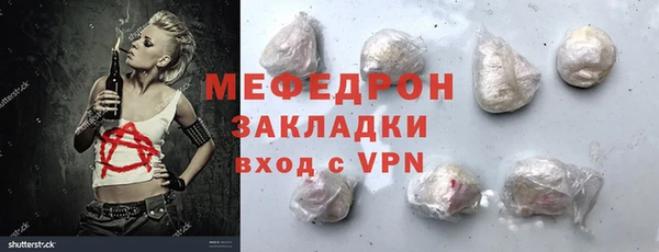 альфа пвп Володарск