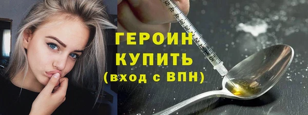 mdpv Волосово