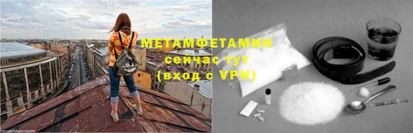 mdpv Волосово