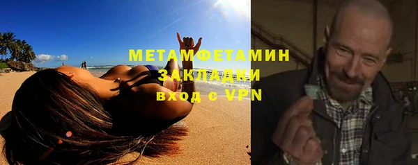 ПСИЛОЦИБИНОВЫЕ ГРИБЫ Волоколамск