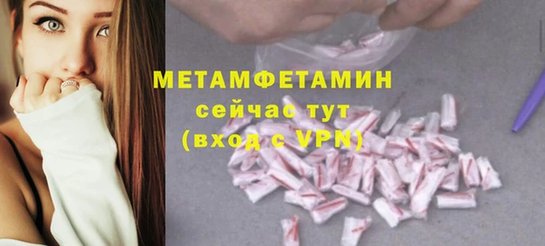 альфа пвп Володарск