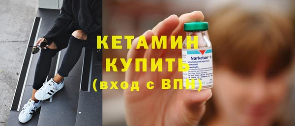 mdpv Волосово