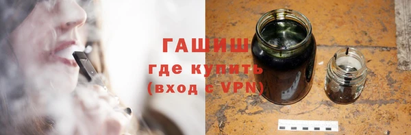 ПСИЛОЦИБИНОВЫЕ ГРИБЫ Волоколамск
