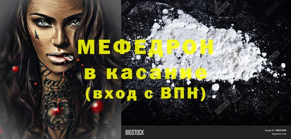 альфа пвп Володарск