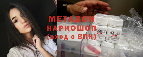 альфа пвп Володарск
