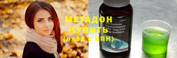 молекула духа Верея