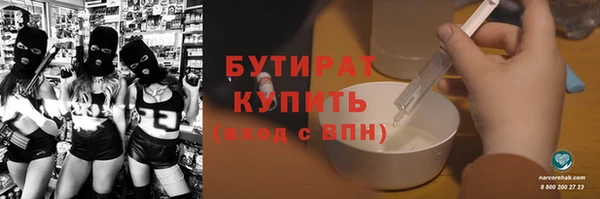ПСИЛОЦИБИНОВЫЕ ГРИБЫ Волоколамск