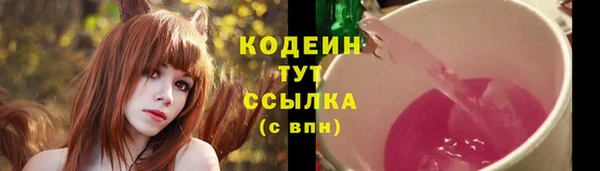 альфа пвп Володарск