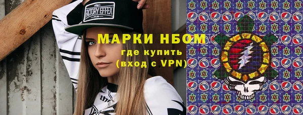 ПСИЛОЦИБИНОВЫЕ ГРИБЫ Волоколамск
