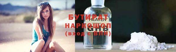ПСИЛОЦИБИНОВЫЕ ГРИБЫ Волоколамск