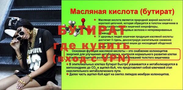mdpv Волосово