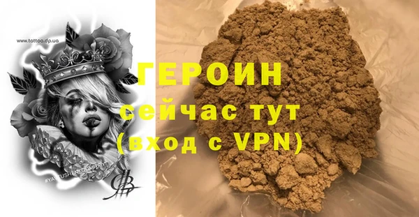 альфа пвп Володарск
