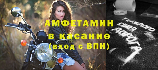 альфа пвп Володарск