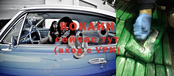 альфа пвп Володарск