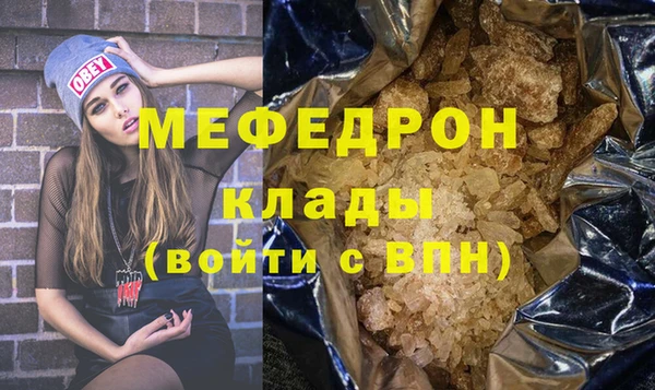 альфа пвп Володарск