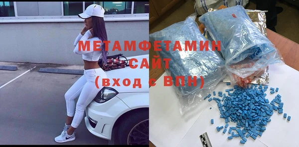 mdpv Волосово