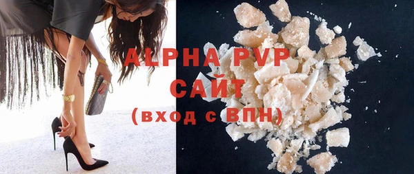 mdpv Волосово