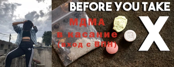 mdpv Волосово