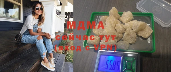 ПСИЛОЦИБИНОВЫЕ ГРИБЫ Волоколамск