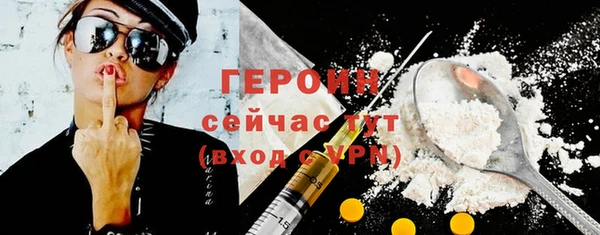 mdpv Волосово