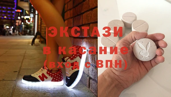 ПСИЛОЦИБИНОВЫЕ ГРИБЫ Волоколамск