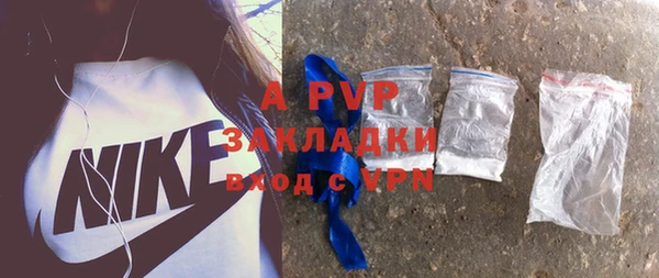 mdpv Волосово