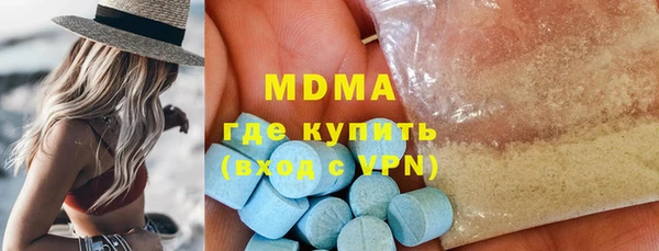 амф Верхний Тагил
