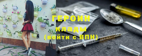 ПСИЛОЦИБИНОВЫЕ ГРИБЫ Волоколамск