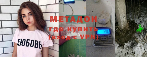 альфа пвп Володарск
