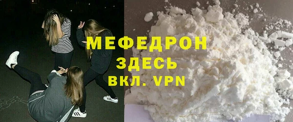mdpv Волосово