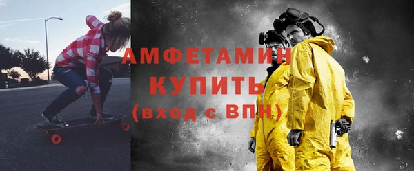 альфа пвп Володарск
