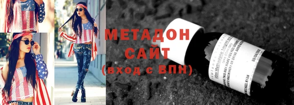 альфа пвп Володарск