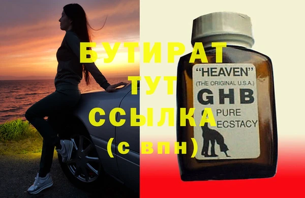 альфа пвп Володарск