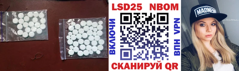 Лсд 25 экстази кислота  наркота  Жуковский 