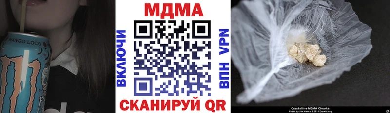 МДМА Molly  это состав  Жуковский 