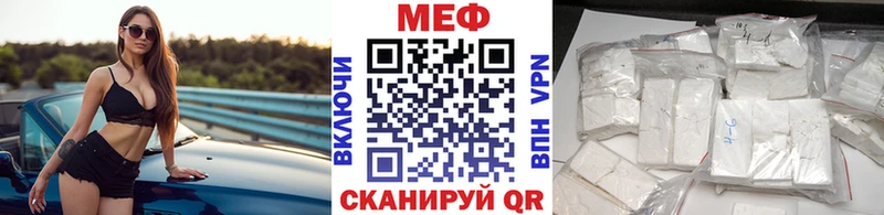МЯУ-МЯУ кристаллы  mega зеркало  Жуковский 