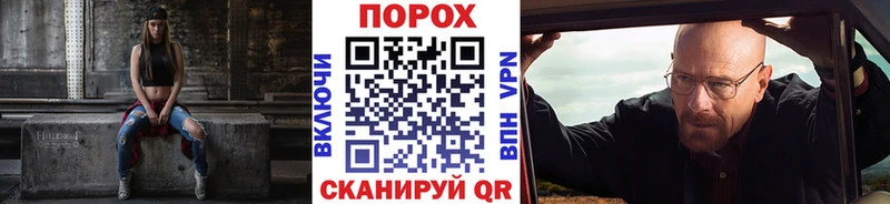 где найти наркотики  Жуковский  KRAKEN рабочий сайт  МЕТАМФЕТАМИН Methamphetamine 